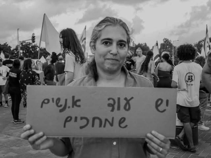 טלי